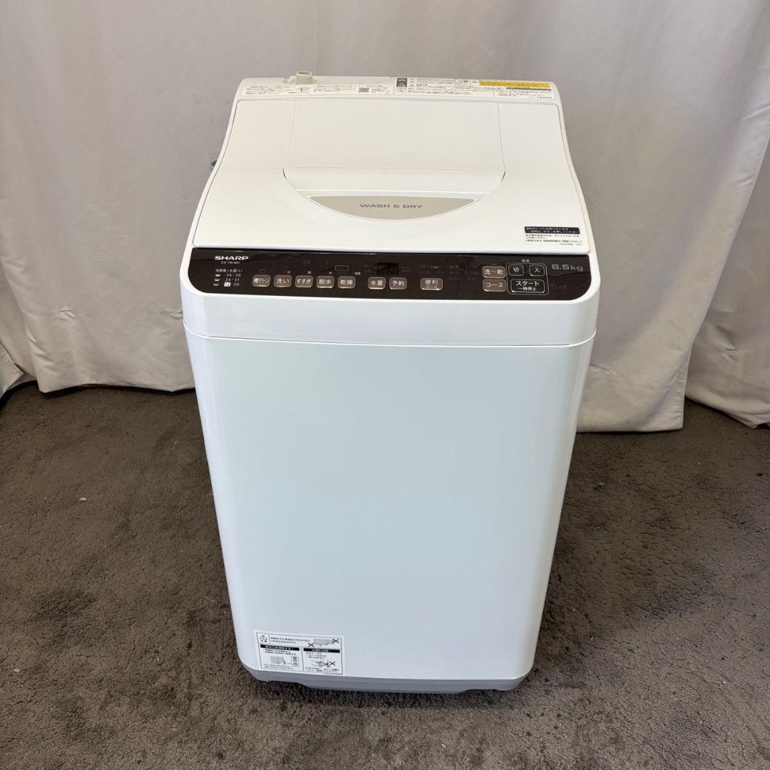 968　洗濯機　SHARP　乾燥　6.5キロ　一人暮らし　設置無料　安い　綺麗
