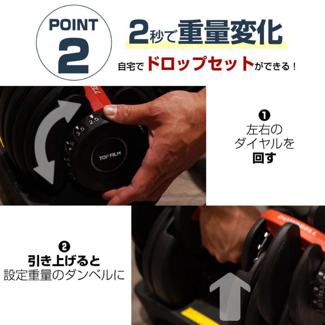 【新品】ダンベル 可変式 24kg 2個 アジャスタブルダンベル 筋トレ 黒