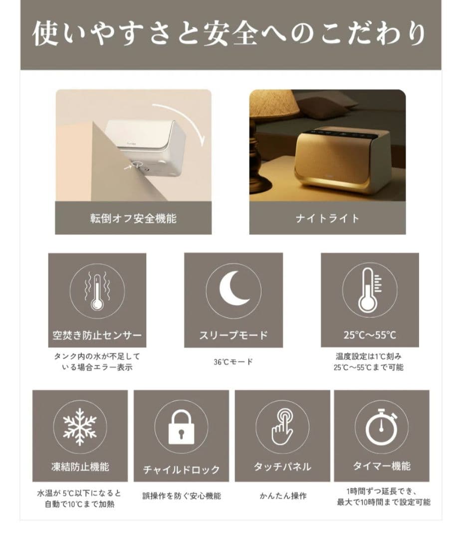 電磁波フリー設計 温活温水マット ピュアメッド