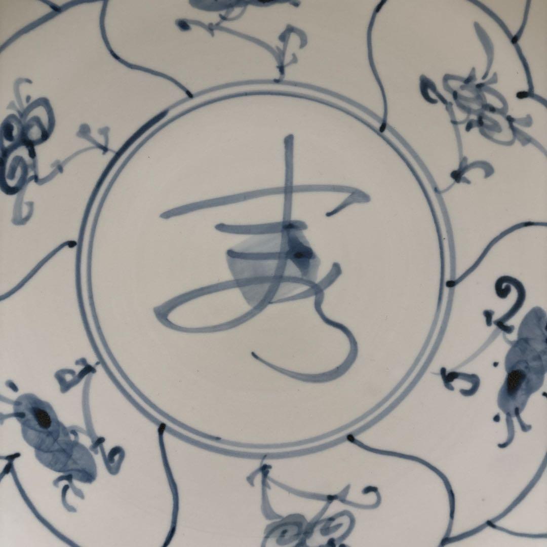 貴重 鈴木繁男 梅山窯 大皿 45.8cm 民藝 柳宗悦 河井寛次郎濱田庄司