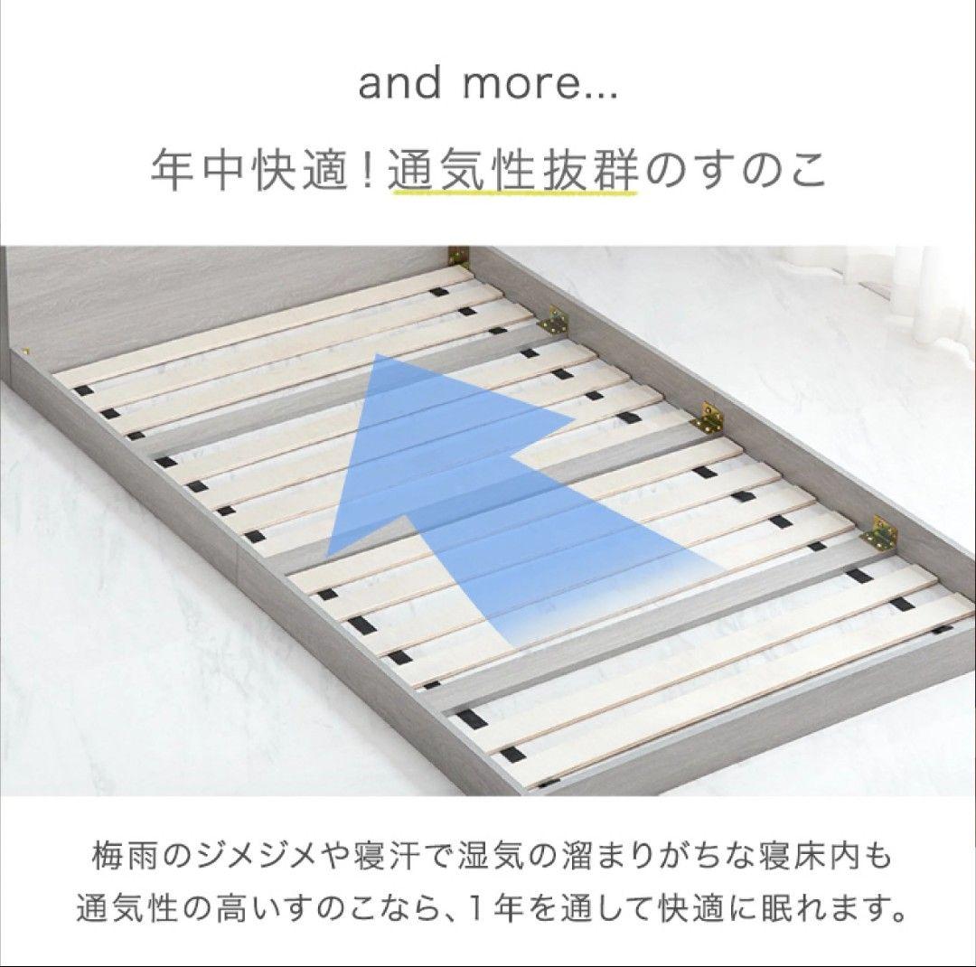 ダブルベッドフレーム USBポート付き