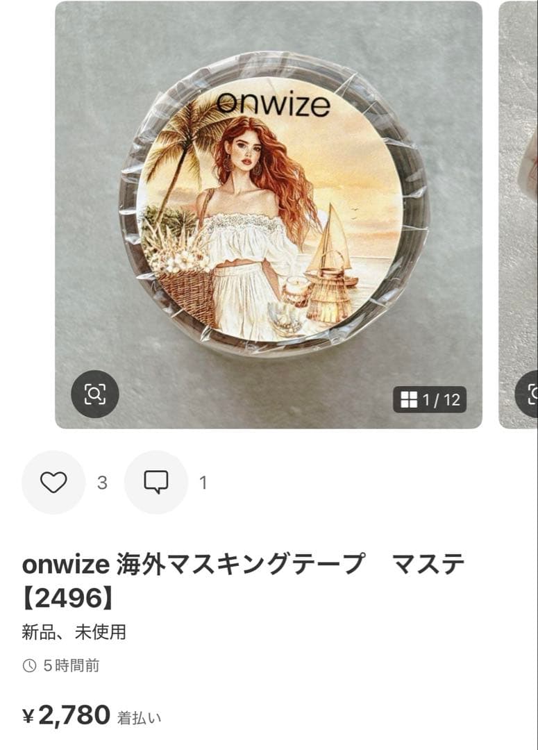 ◆sato_9615◆