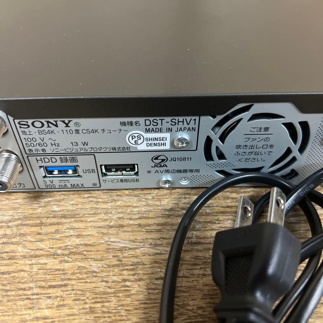 【used】M2 SONY CS4Kチューナー DST-SHV1
