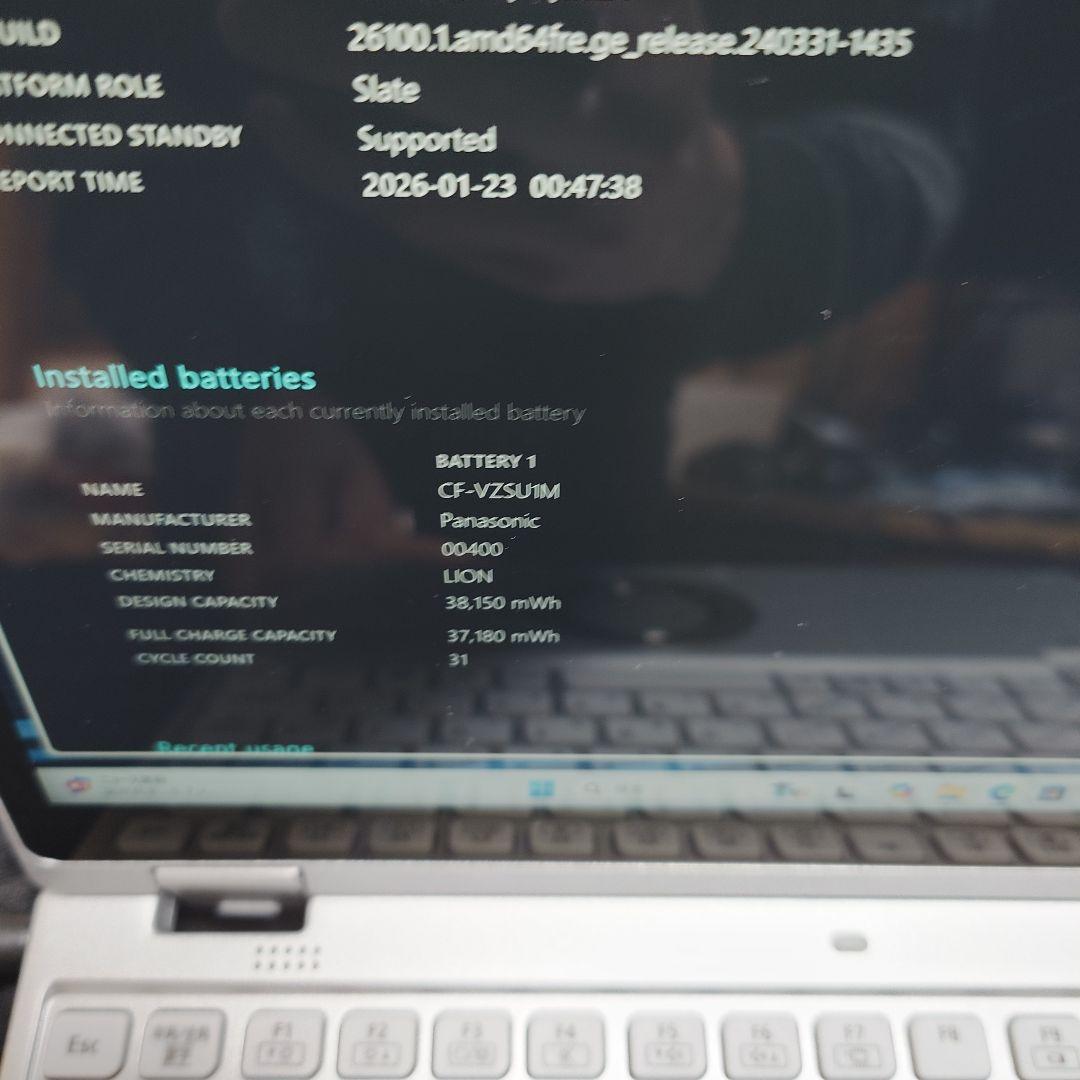 Panasonic Let's note CF-QV9 QV9 タッチパネル