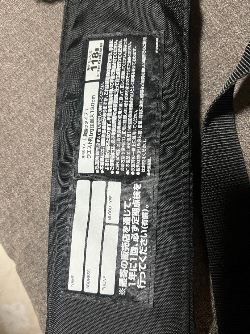 シマノ　ライフジャケット　自動膨張