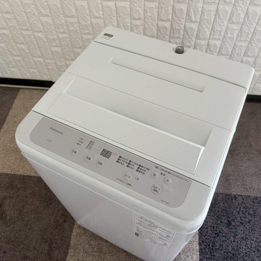 都内23区送料無料✨生活家電3点セット✨ 冷蔵庫・洗濯機・電子レンジ