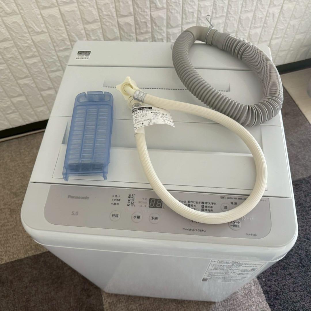 都内23区送料無料✨生活家電3点セット✨ 冷蔵庫・洗濯機・電子レンジ