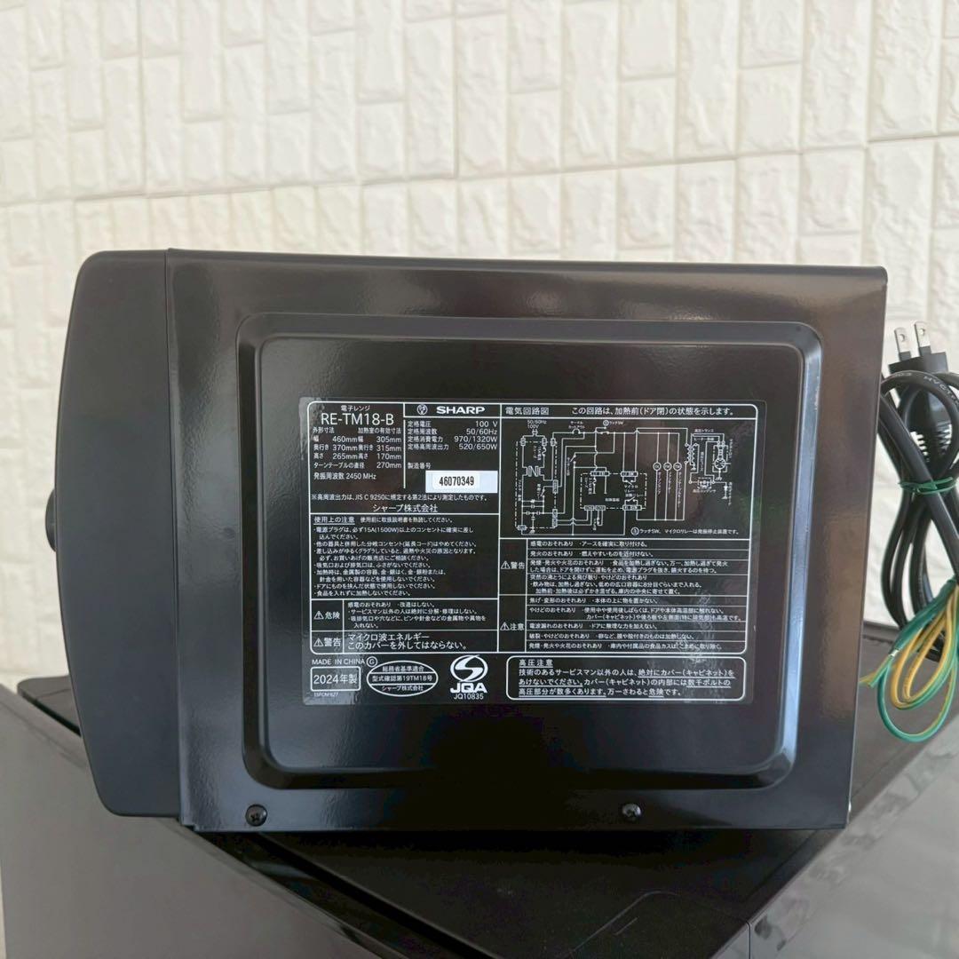 都内23区送料無料✨生活家電3点セット✨ 冷蔵庫・洗濯機・電子レンジ