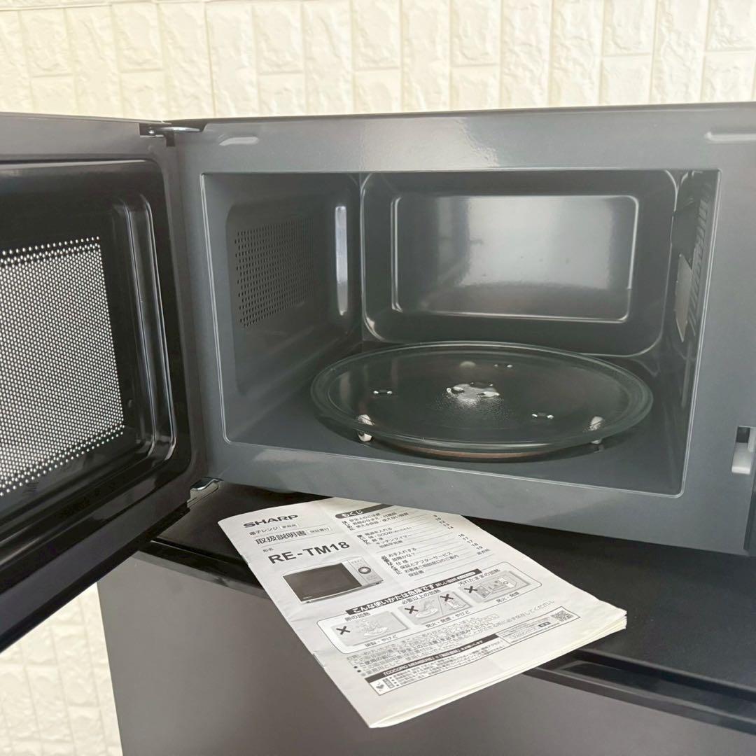 都内23区送料無料✨生活家電3点セット✨ 冷蔵庫・洗濯機・電子レンジ