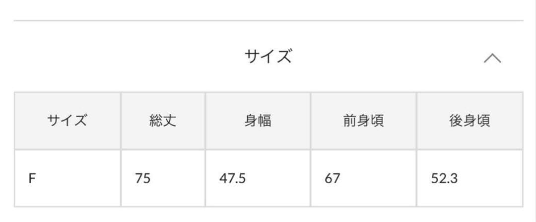 【ほぼ未使用】ラウンジドレス　レースキャミ　ブラック