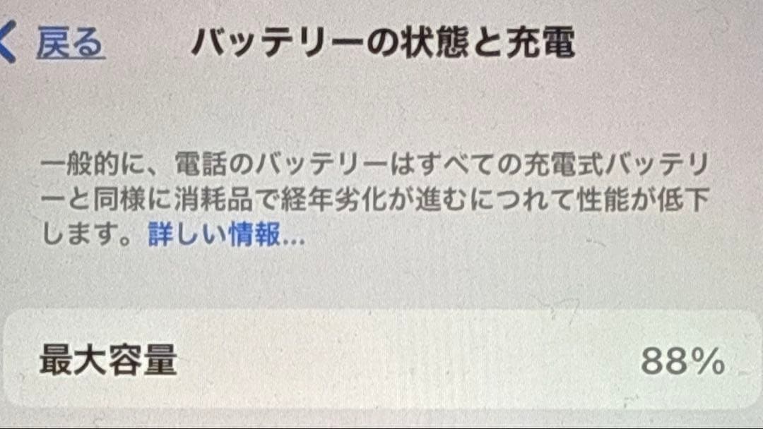 Apple iPhone SE 第3世代 128GB レッド SIMロックなし