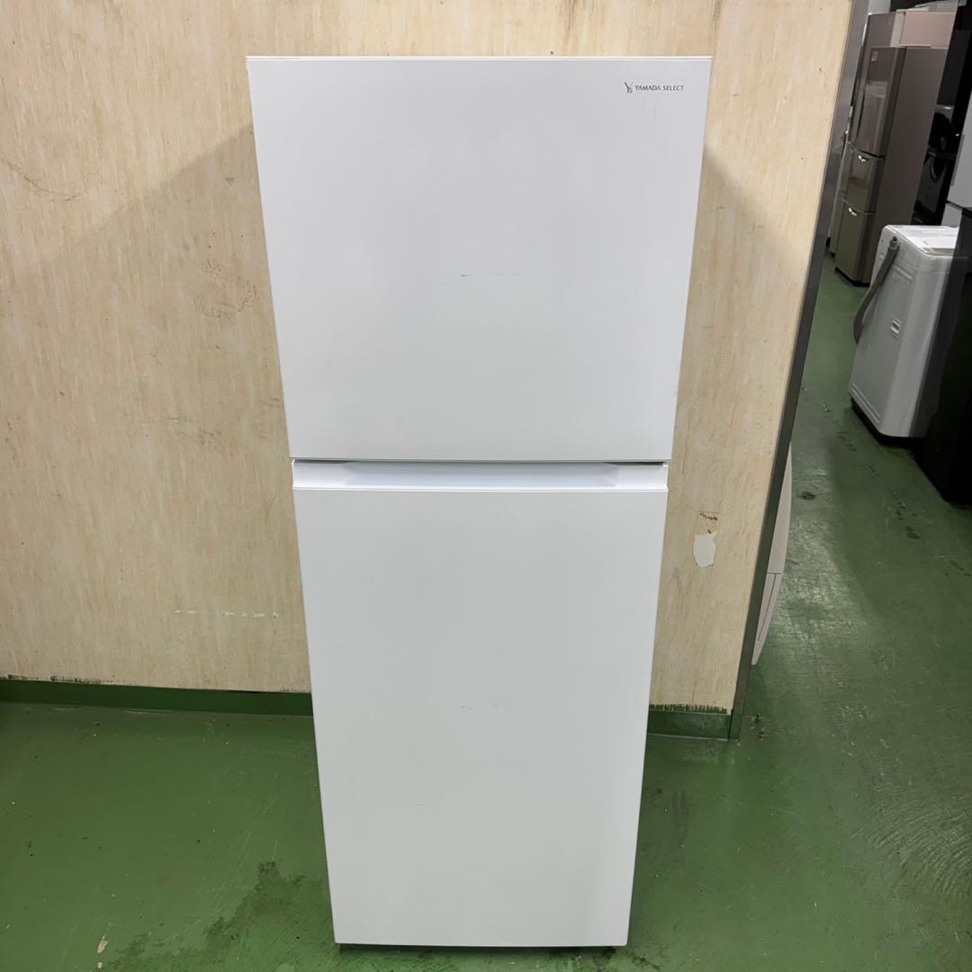 211★2022年製★ヤマダ電機　冷蔵庫　大型　ホワイト　一人暮らし　200L