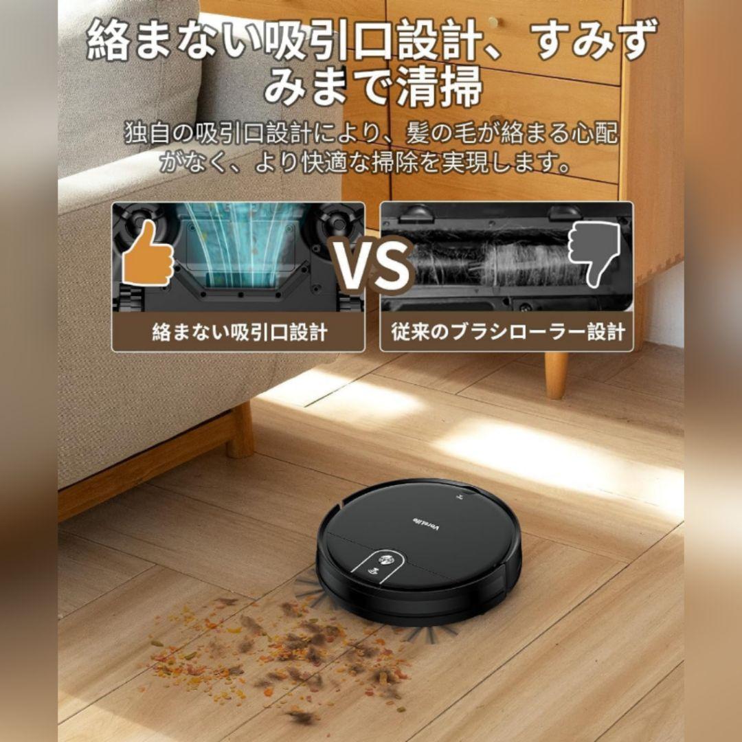 ロボット掃除機 水拭き両用 3500Pa 強力吸引 130分稼働 自動充電 掃除