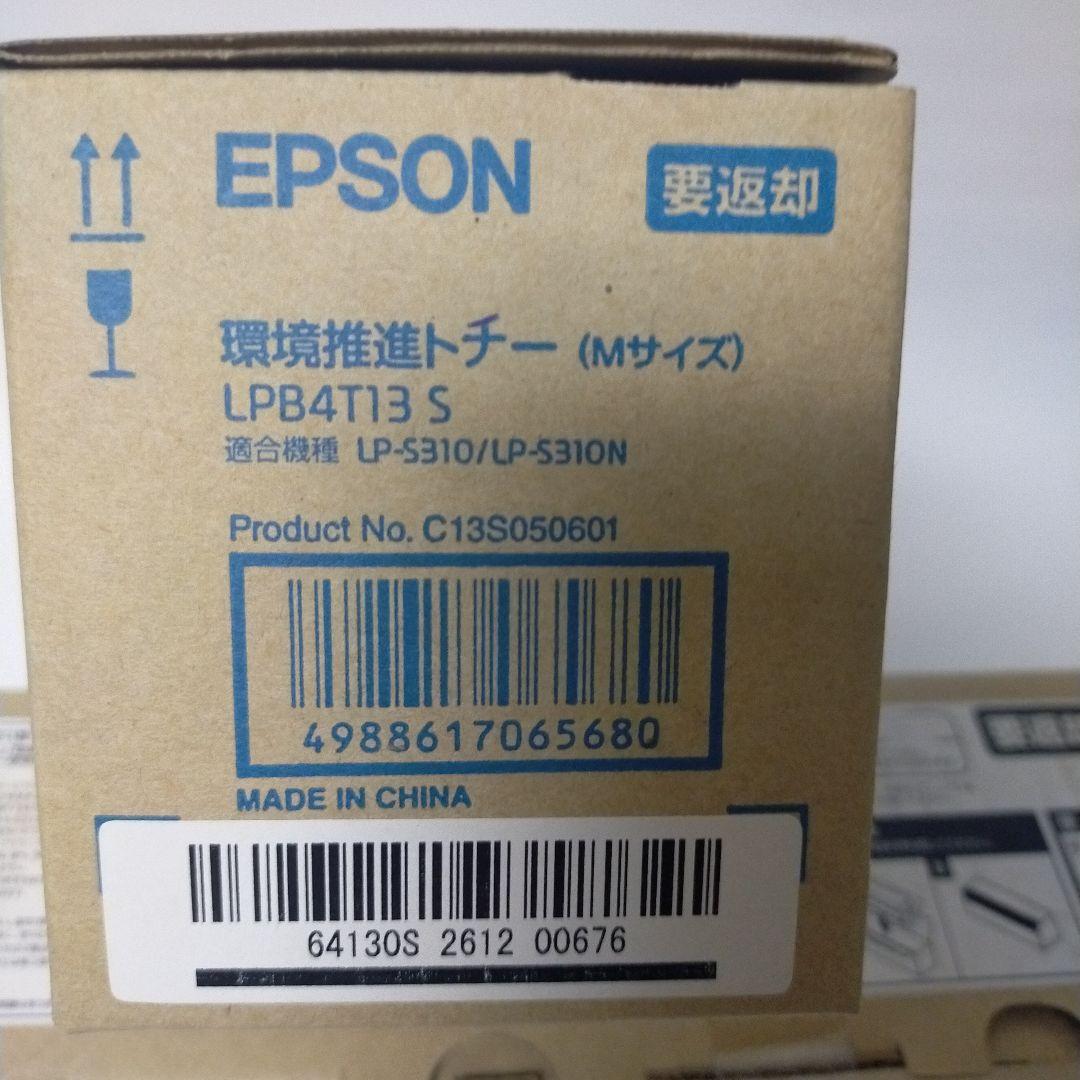 LPB4T13S   x   2個