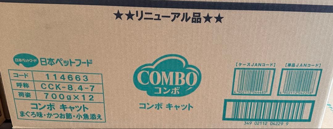 日本ペット　コンボ　キャット　まぐろ味・かつお節・小魚添え