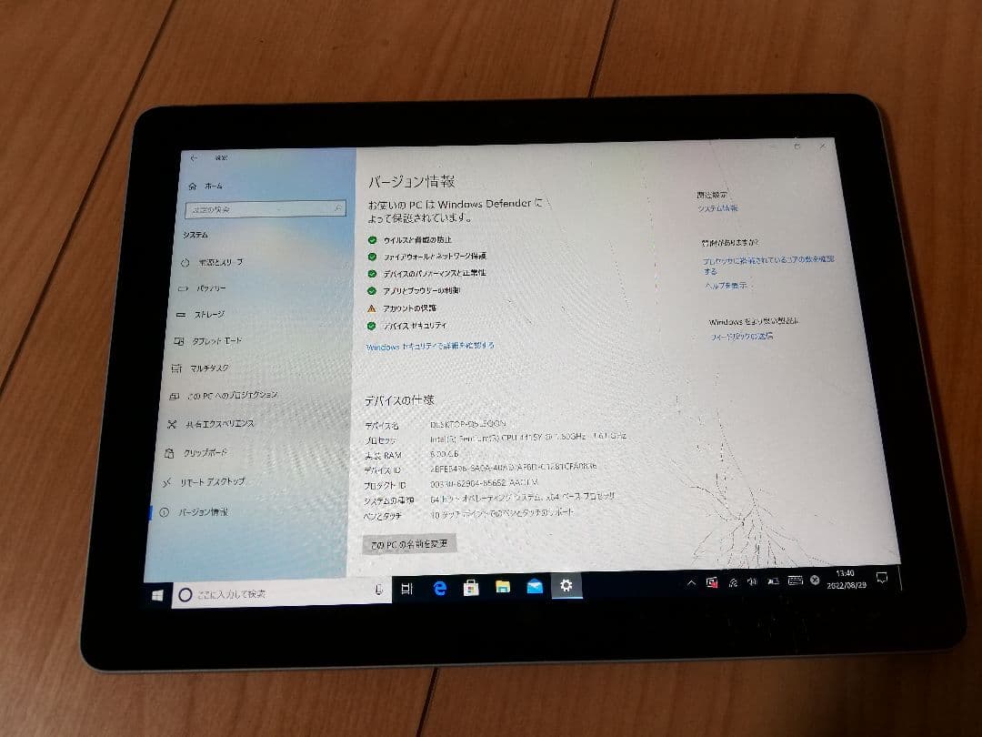 訳あり特価品Surface Go SSD128GB 8GB