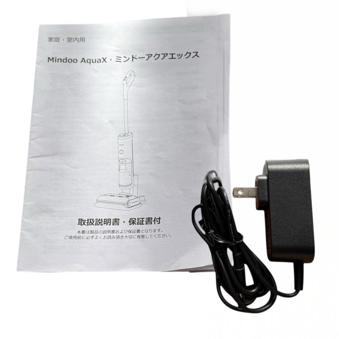 【極美品】Mindoo Aqua X 水拭き掃除機 コードレス 自走式 除菌済み