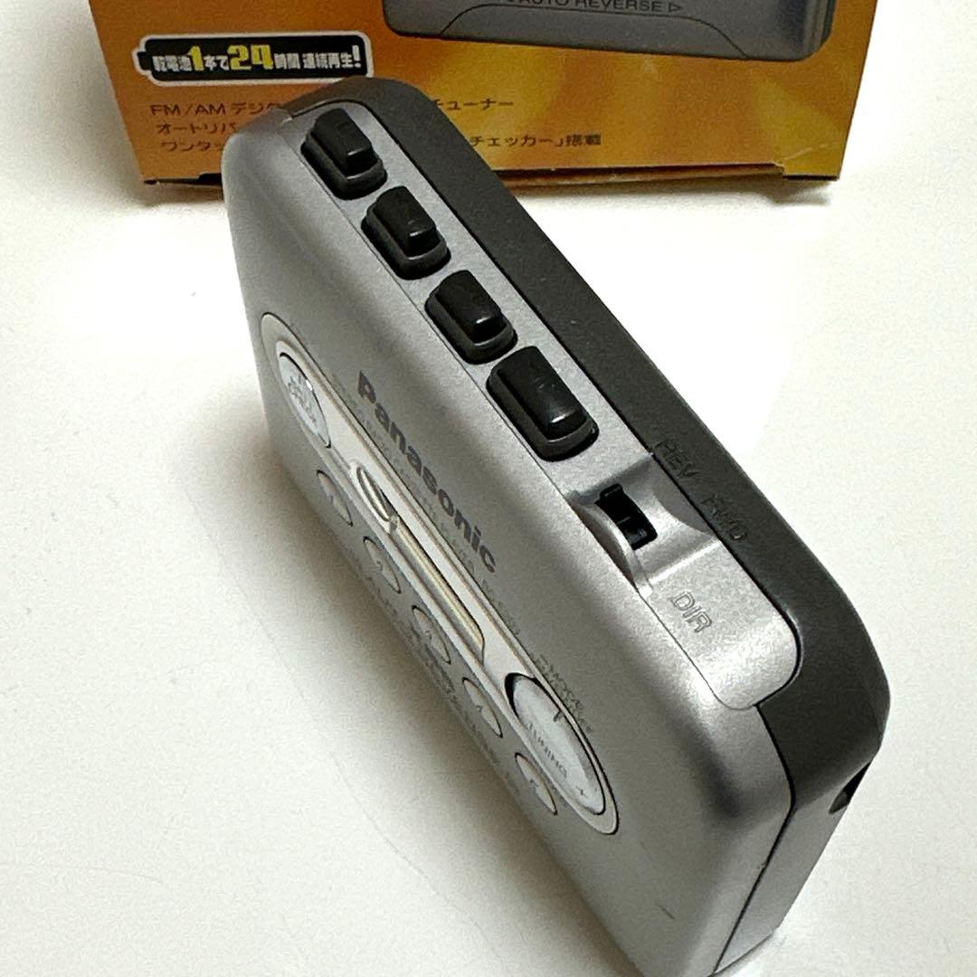 【美品DE修復品】Panasonic ラジカセ プレーヤー RQ-E30V-S