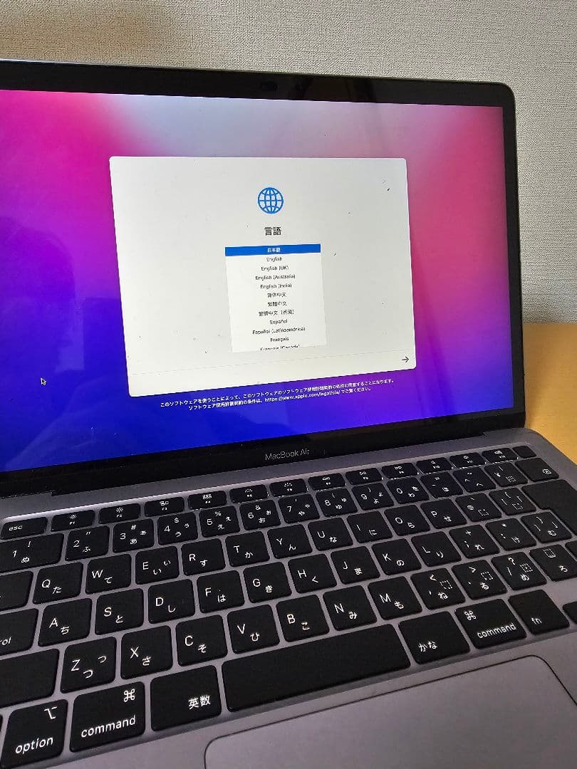 Apple MacBook Air シルバー 美品