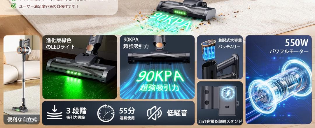 掃除機 コードレス 75Kpa 超強力吸引 55分連続稼働 サイクロン 限定１個