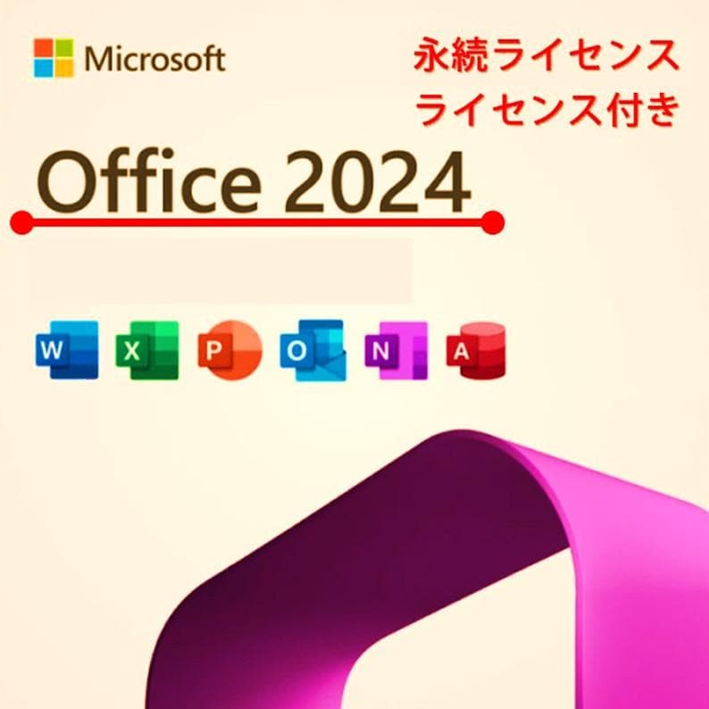 メモリー＊16GBレッツノートCF-SV9/使用時間僅/MS Offi＊2024