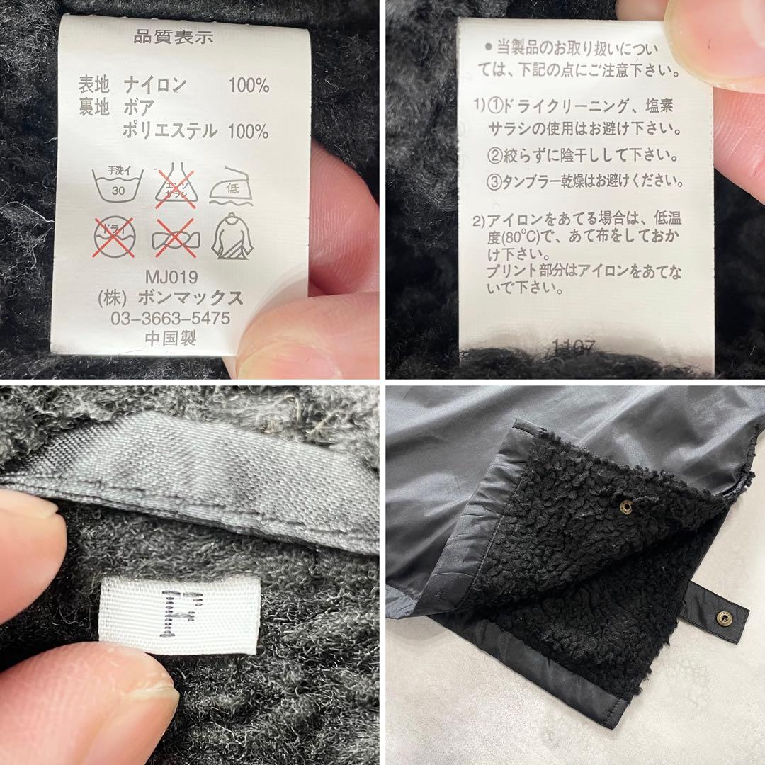 美品✨暖かい✨タイトリスト×FJ ベンチコート 内ボア 黒白 Wネーム XL相当