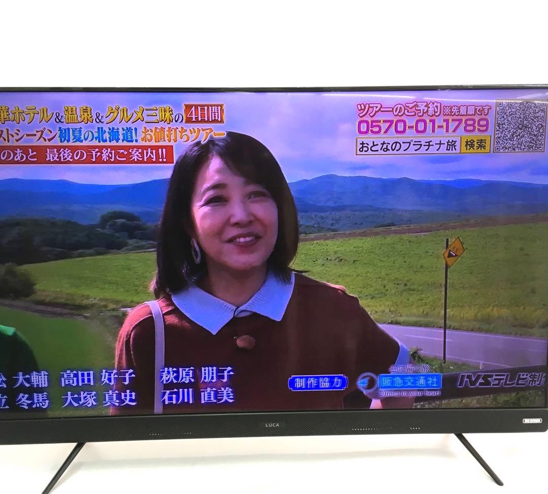 アイリスオーヤマ 49V型 4K HDR対応 液晶テレビ 動作確認済み
