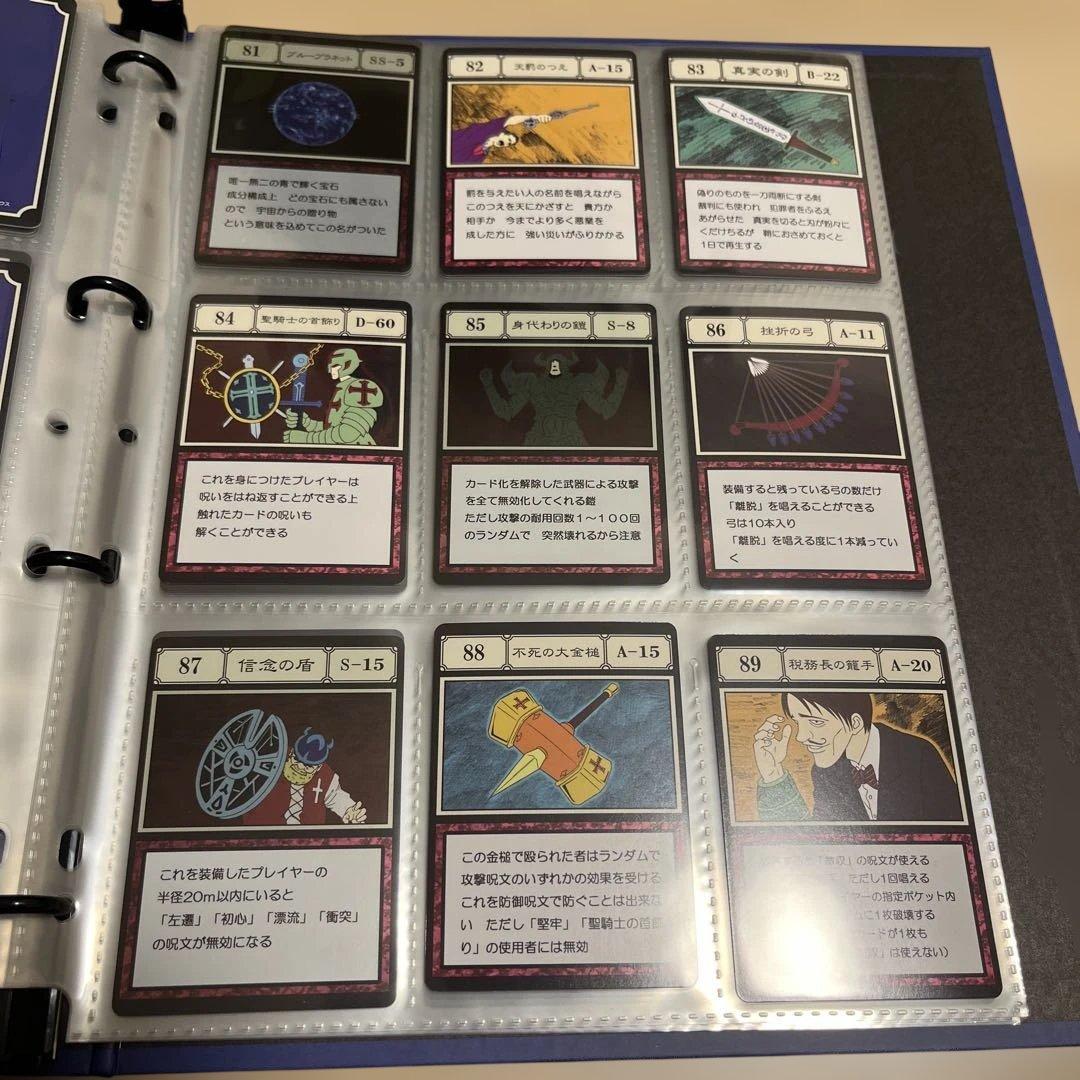 グリードアイランドパーフェクトコレクタブルセット