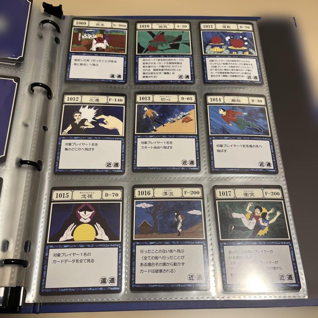 グリードアイランドパーフェクトコレクタブルセット