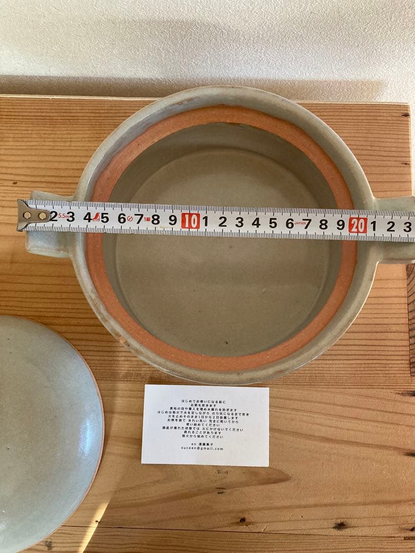 遠藤素子　土鍋SSサイズ　白　検索用）花岡隆　鈴木環　城進　松原竜馬