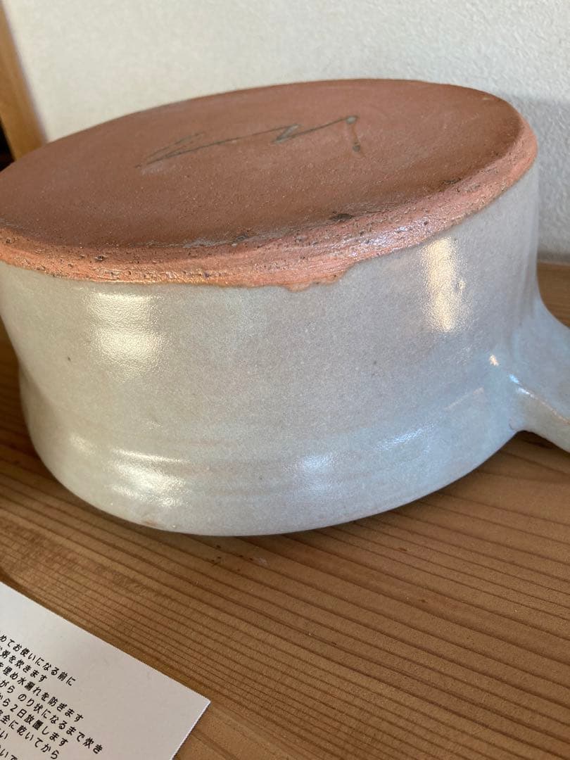 遠藤素子　土鍋SSサイズ　白　検索用）花岡隆　鈴木環　城進　松原竜馬