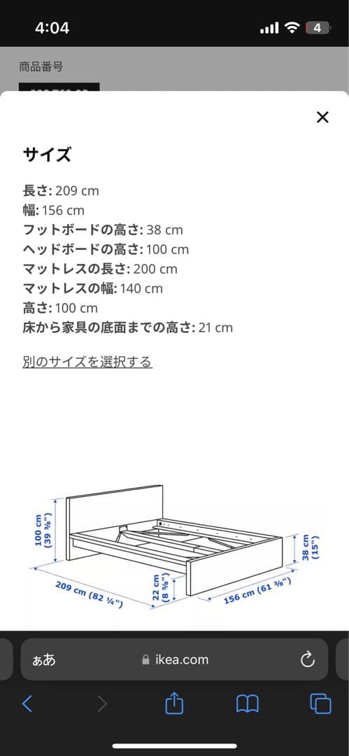 はる