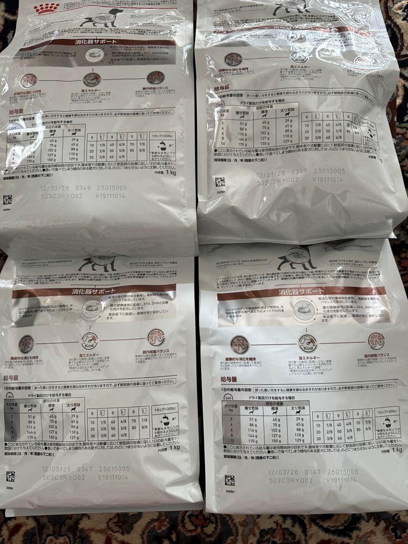 【お値下げ中】 CANIN 消化器サポート 1kg×4袋