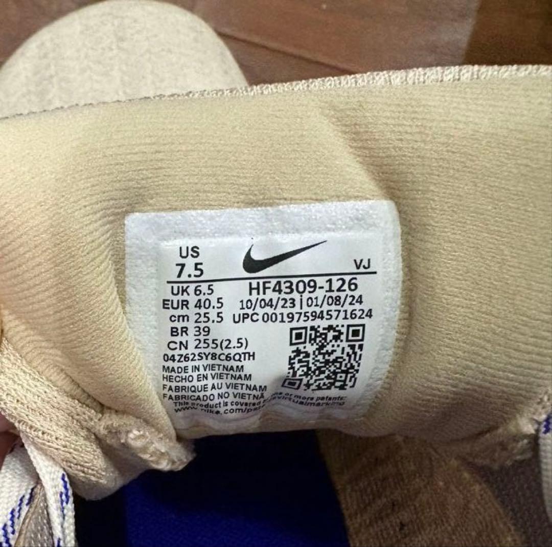 新品　NIKE インヴィンシブルランFK 3 ベージュ　25.5㎝　H3