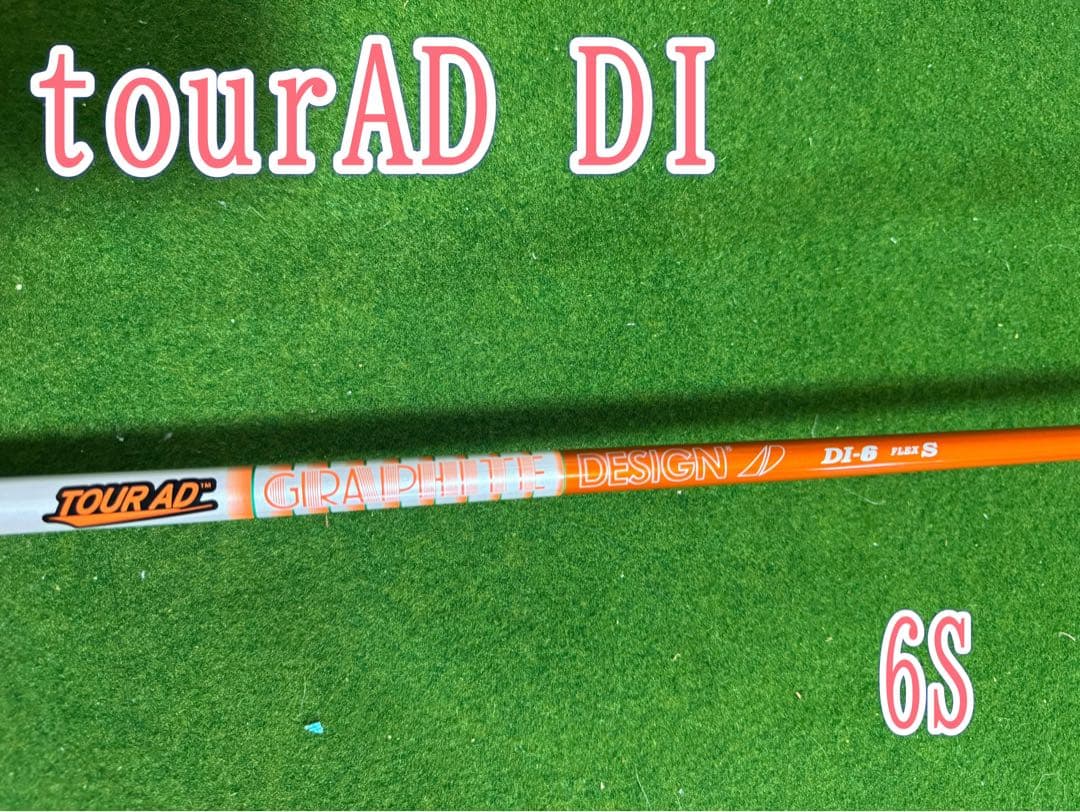 tourAD Di6 Sシャフト　タイトリスト
