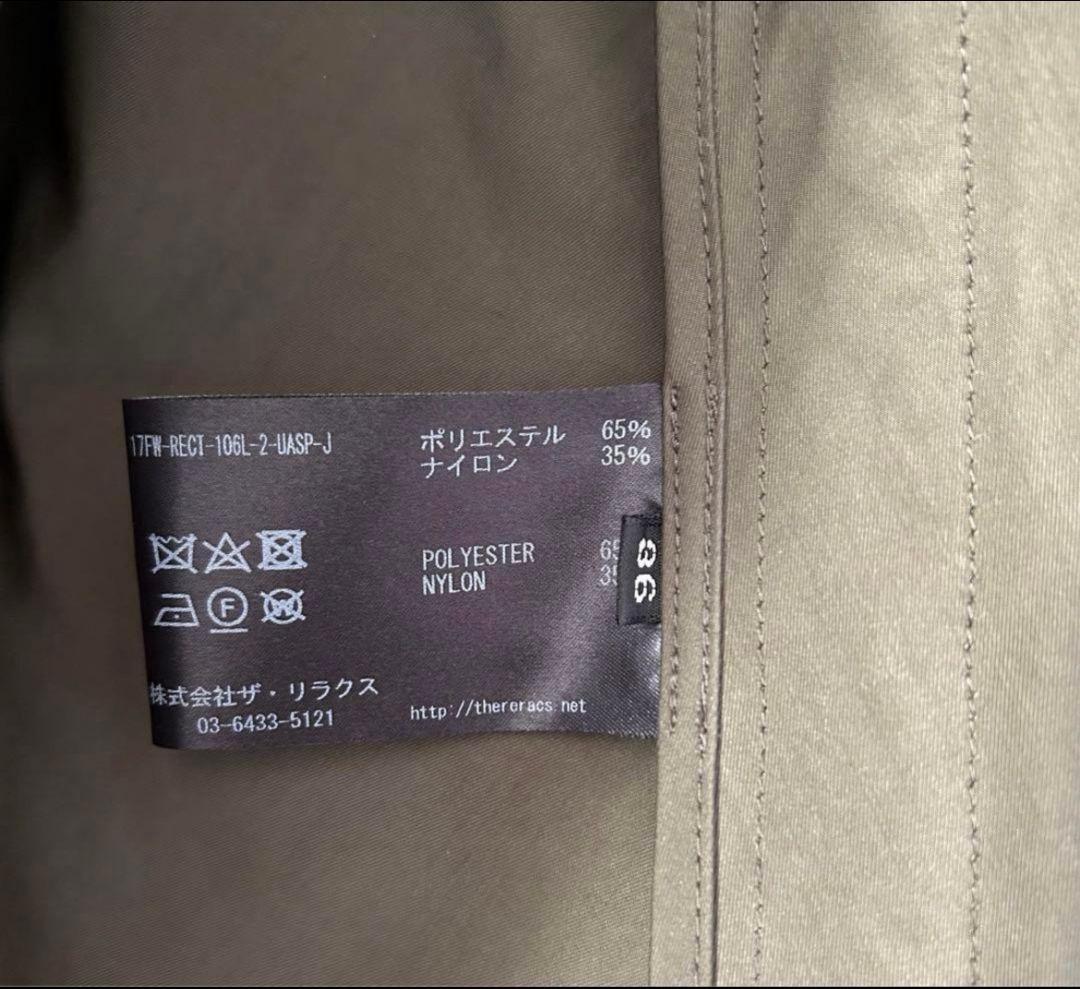 THE RERACSリラクス　ショートモッズコート　ライナー付き