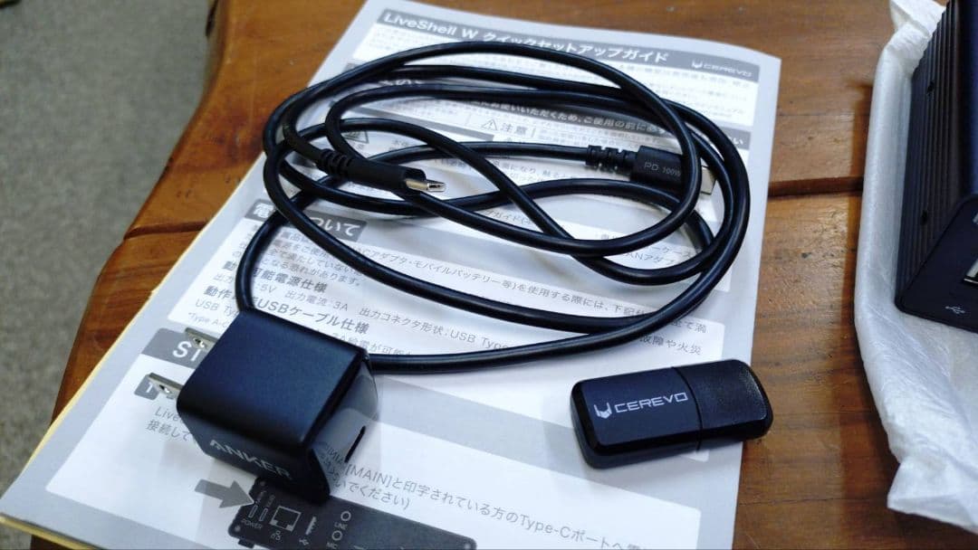 Cerevo LiveShell W ブラック