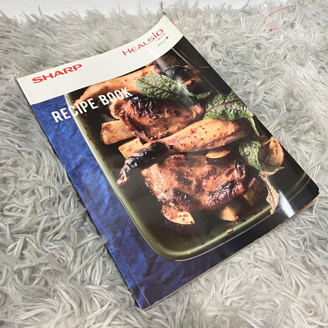 SHARP HEALSIO AX-XA20-R 30L 2023年製