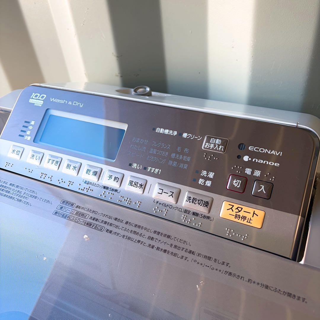 運搬取付無料！おしゃれブラウン純正Panasonicスマート洗濯機！完動品超美品