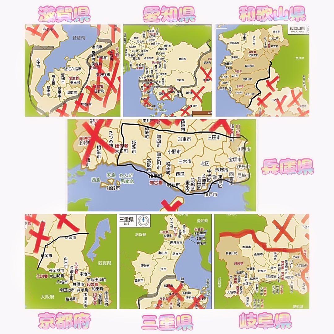 【930】《関西 引き取り》子供用自転車 子供車 MAHALO グリーン