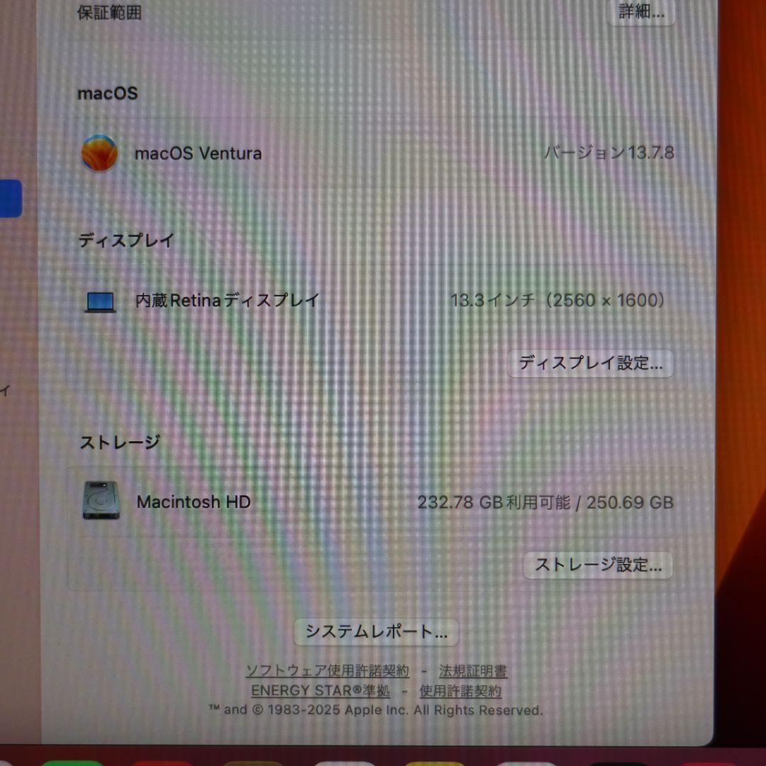 【美品】MacBook Pro 13-inch 2017