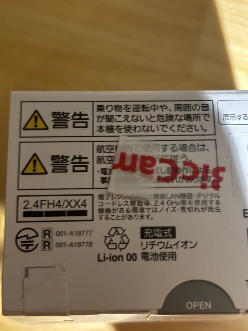 Technics AZ80 ワイヤレスイヤホン