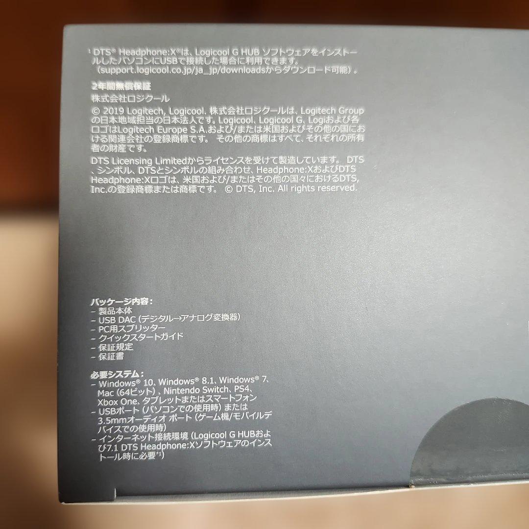 logicool G431 ゲーミングヘッドセット