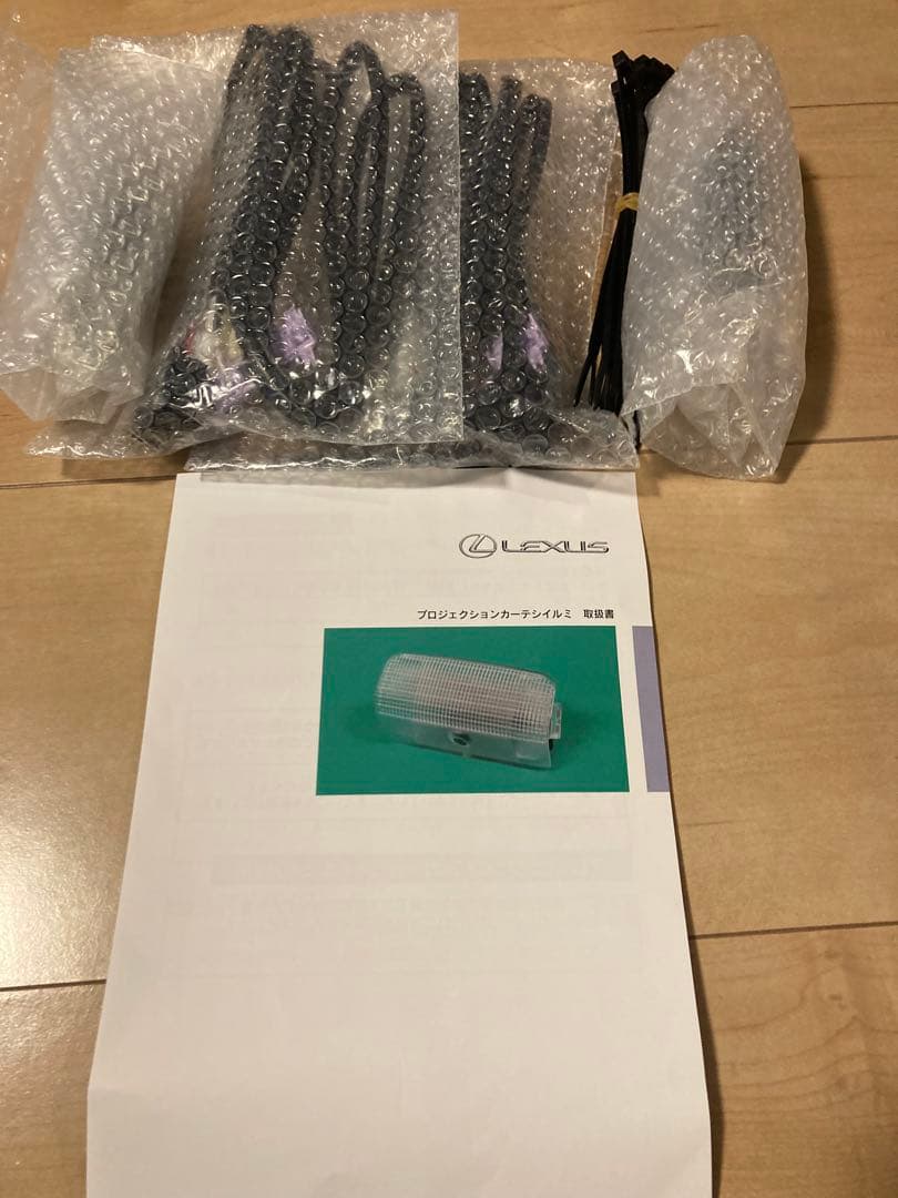 レクサス純正　RX プロジェクションカーテシイルミ