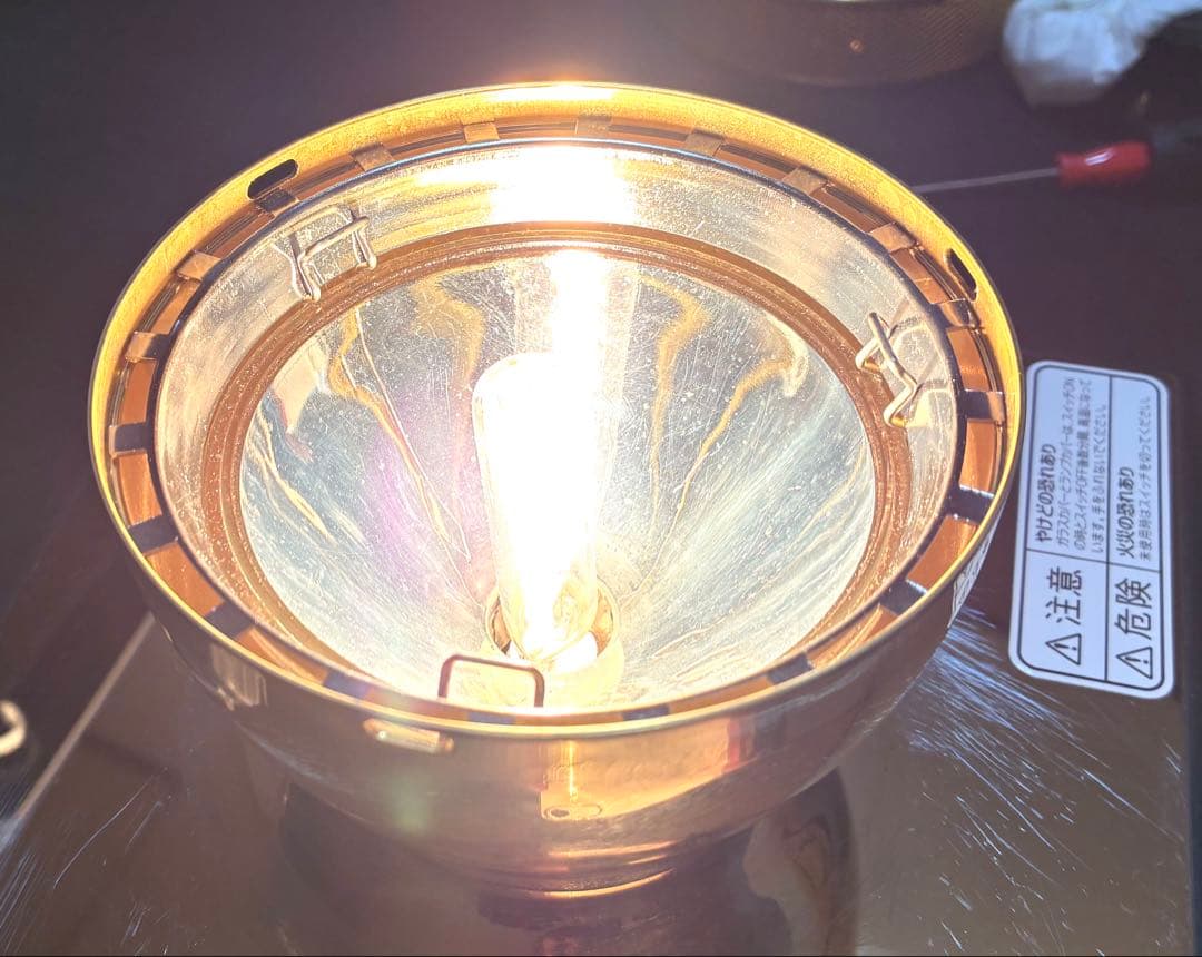 HARIO ハリオ　コーヒーサイフォン用　ビームヒーター　ハロゲンランプ