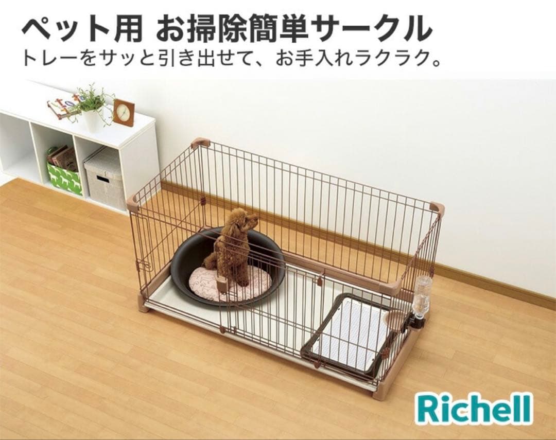ペット用お掃除簡単サークル　ケージ　 150cm x 80cm