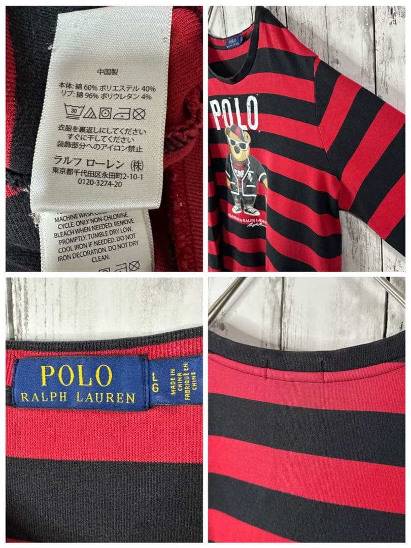 【ポロラルフローレン☆ポロベアバイラルフローレン】赤黒ボーダー☆スウェット☆L