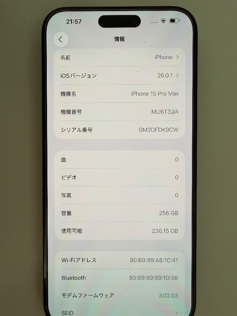 iphone 15 promax 256GB バッテリー99%ブルーチタニウ ム