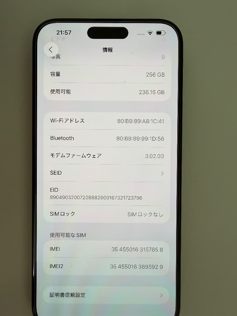 iphone 15 promax 256GB バッテリー99%ブルーチタニウ ム