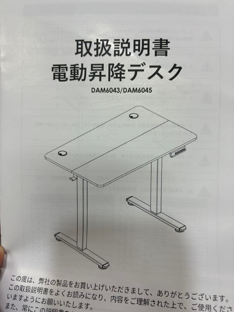Sunon 昇降デスク 電動 スタンディングデスク 幅140cm